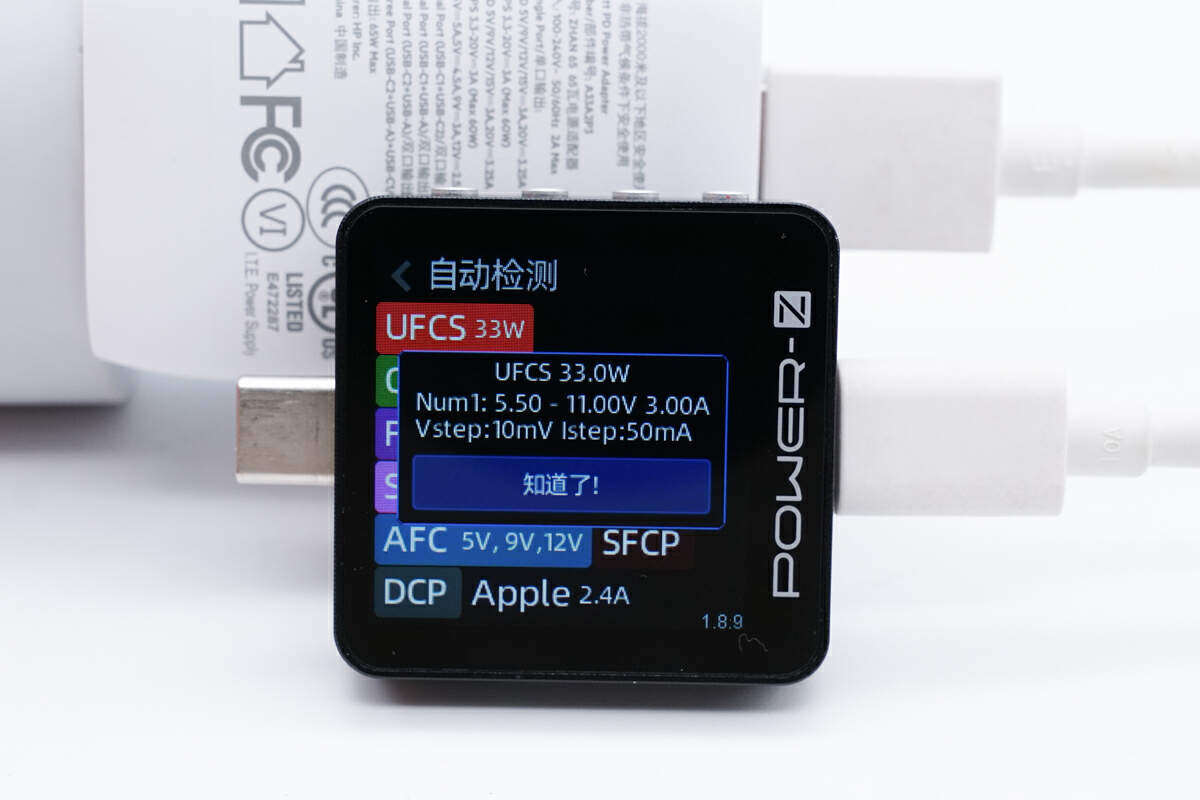 拆解报告：HP惠普65W 2C1A氮化镓快充充电器ZHAN 65-充电头网